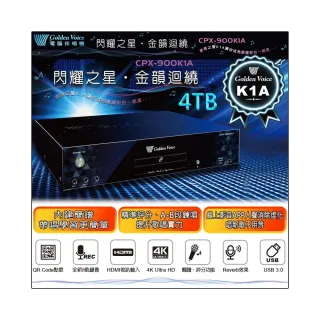 【金嗓】CPX-900 K1A 電腦伴唱機4TB(GoldenVoice 點歌機/卡拉OK)