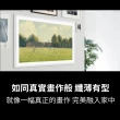 【SAMSUNG 三星】50型4K HDR The Frame QLED美學顯示器(QA50LS03DAXXZW)