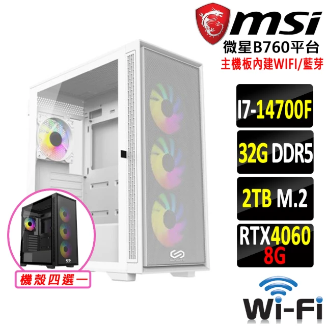 微星平台微星平台 i7二十核GeForce RTX 4060{水道町Z}WI-FI電競機(I7-14700F/B760/32G/2TB SSD)