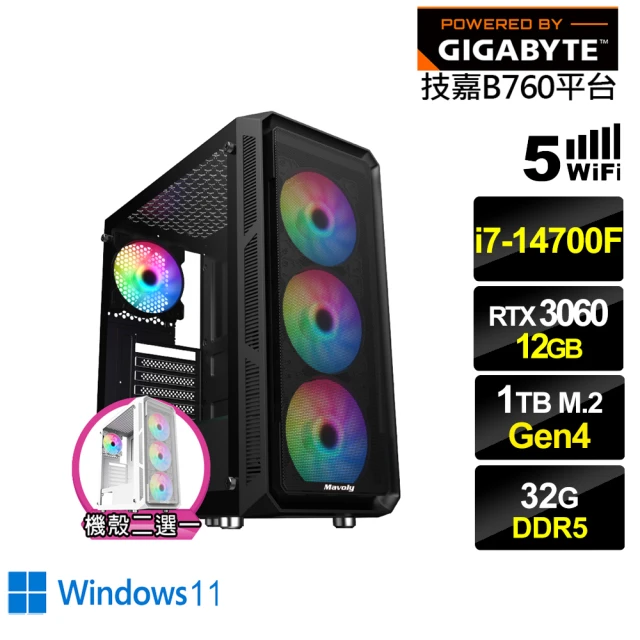 技嘉平台技嘉平台 i7廿核GeForce RTX 3060 Win11{回歸者GI2BCW}電競電腦(i7-14700F/B760/32G/1TB/WIFI)