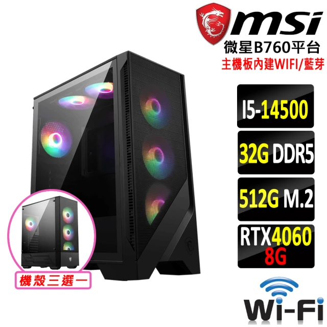 微星平台 R5六核 Geforce RTX4060 WiN1