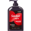 【Savlon 沙威隆】沙威隆 男性抗菌沐浴乳 670ml -共三款(極淨亞馬遜白泥/深層潔淨/制痘調理)