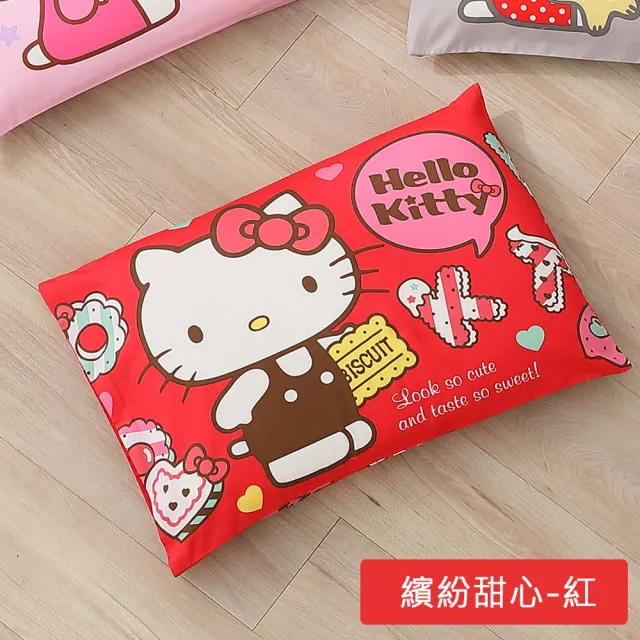 【HongYew 鴻宇】兒童乳膠枕 日本防蹣抗菌 Hello Kitty 美國棉-多款任選(2入 枕頭)