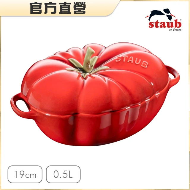【法國Staub】蕃茄造型烤盅陶缽-櫻桃紅-0.47L(19cm含雙耳)