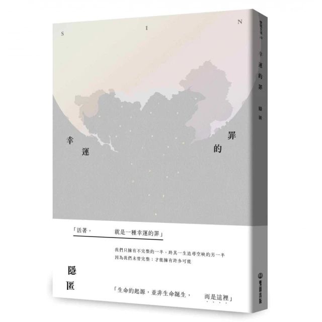 作者親筆簽名書】把夢，裝進行李 推薦