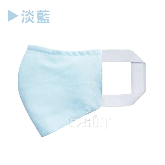 【Osun】防疫3D立體三層防水運動透氣布口罩台灣製造-4個一入(大人款/CE322)