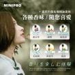 【MINIPRO】智能無線香氛機-灰(/芳香機/水氧機/擴香儀/無水香氛機/MP-6888)