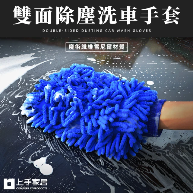 ProStaff 皮革合成皮清潔保養濕巾 C-59 10入(