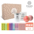 【Tilley 皇家特莉】歡慶香氛禮盒組-星期四秘境