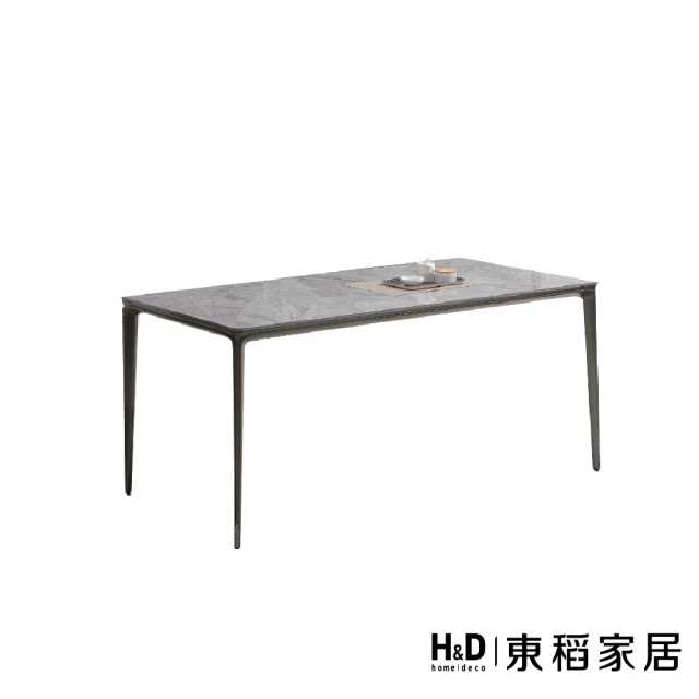 H&D 東稻家居 鋁合金岩板餐桌(TKHT-07193)