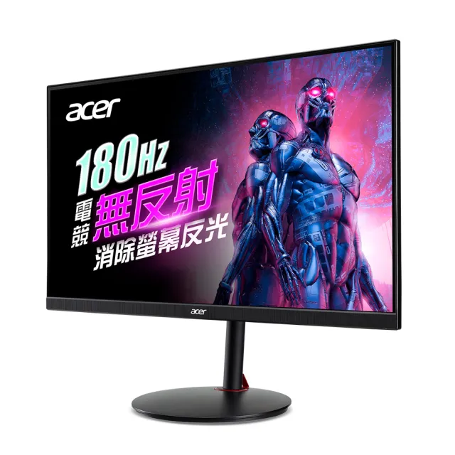 【Acer 宏碁】XV272U R3 無反射螢幕(27型/2K/180Hz/1ms/IPS)