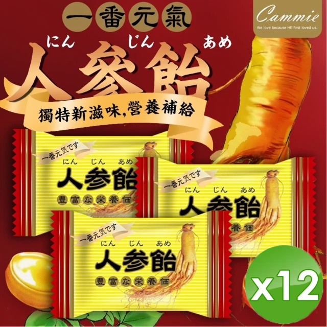 CHILL愛吃 梅精糖x6包(70g/包)優惠推薦