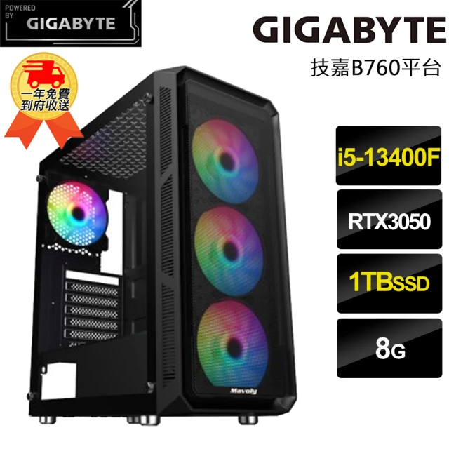 華碩平台 i3四核GeForce GTX 1650{酷寒神官