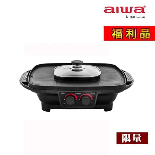 AIWA 愛華 多功能料理盤 AI-GEH3 黑色(福利品)