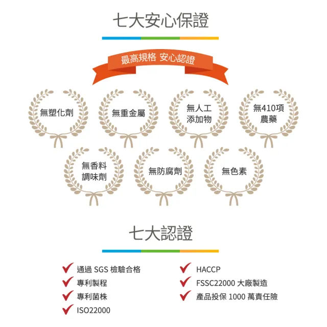 【太陽星】全效克菲爾益生菌4盒組(3g*120包再加贈10包益生菌)