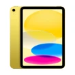 【Apple】2022 iPad 10 10.9吋/WiFi/256G