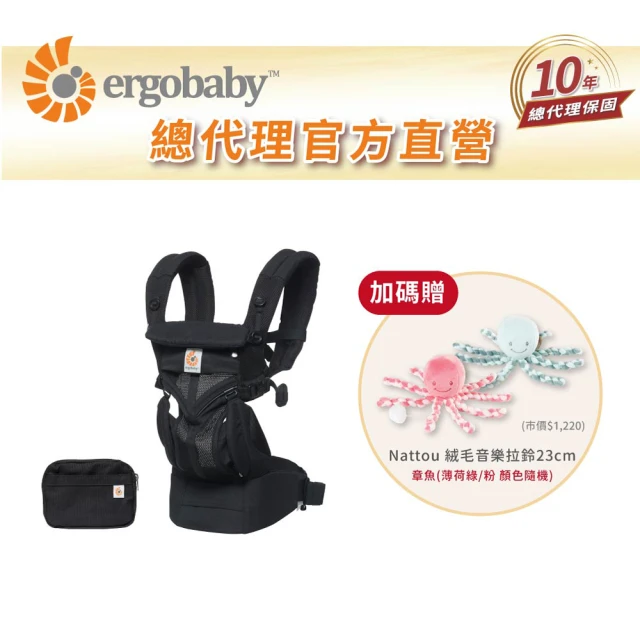 Najell 嬰兒揹帶Easy 秒吸磁扣設計 瑞典嬰兒背帶推