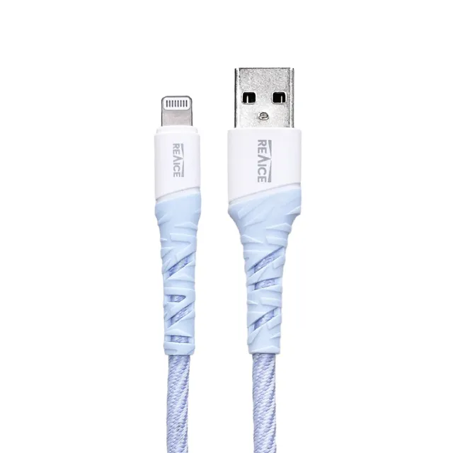 【REAICE】USB-A to Lightning 1.2M  耐磨編織充電/傳輸線 MFI認證 共5色(蘋果iPhone/iPad/平板適用)