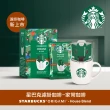 【STARBUCKS 星巴克-週期購】濾掛咖啡4入x4盒(共16入;派克市場/家常)