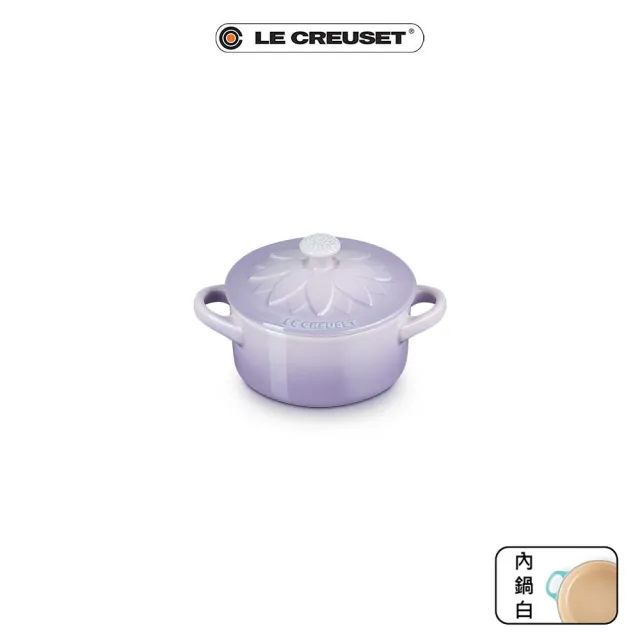【Le Creuset】瓷器向日葵迷你圓烤盅10cm(藍鈴紫/貝殼粉 2色選1)