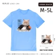 【台製良品】台灣製男女款 吸排短T-Shirt貓咪_C004-2件組(多色任選)