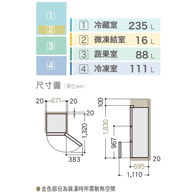 【Panasonic 國際牌】450公升新一級能源效率三門玻璃門變頻冰箱-翡翠金(NR-C454HG-N)