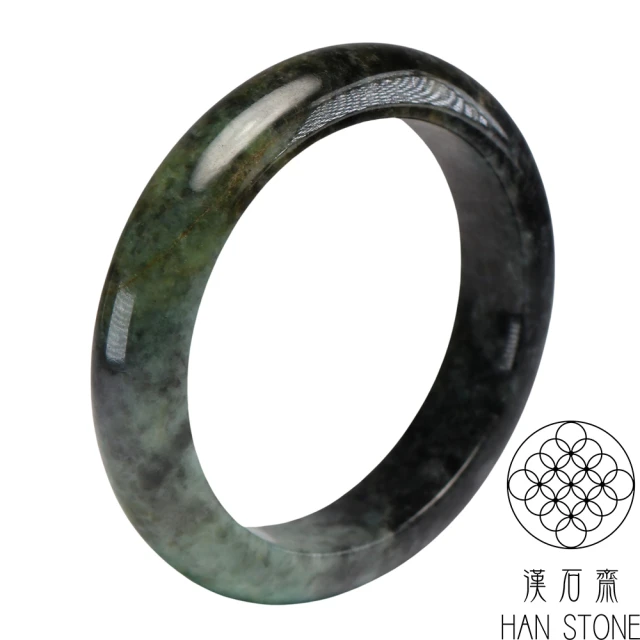 漢石齋 天然翡翠A貨 手鐲玉鐲 山水墨翠種(手圍16.3/版寬12.5mm)