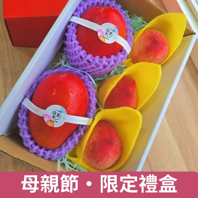 仙菓園 樂滔滔綜合水果禮盒 2組入 單盒重2.5kg±10%