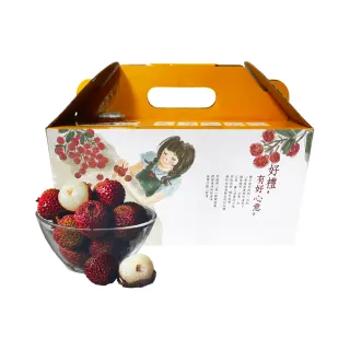 【家購網嚴選】芳境農場 牛奶玉荷包頂級粒果禮盒x2盒(2.5斤/盒)