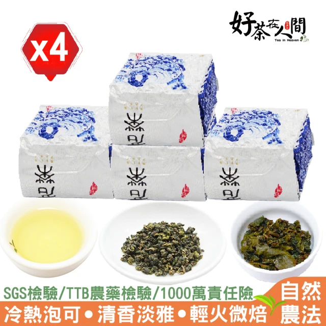 新造茗茶 精選台灣五款特色茶包組 2.5gx40包(大禹嶺/