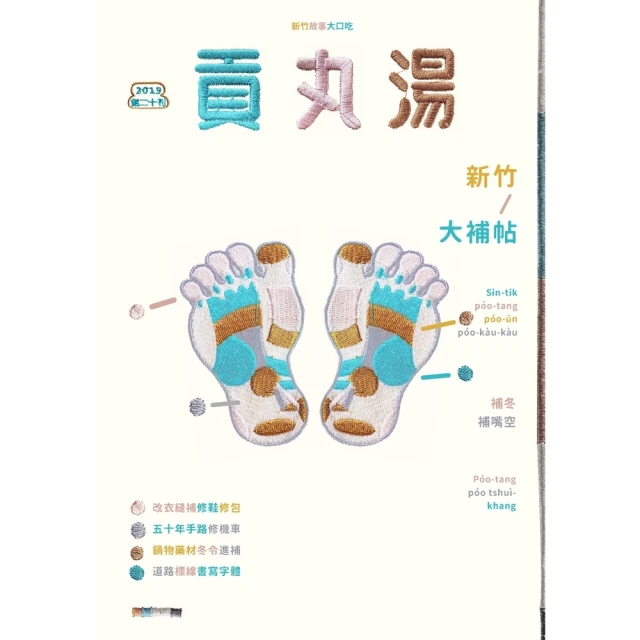 【MyBook】每天破一起謀殺案（1）(電子書) 推薦