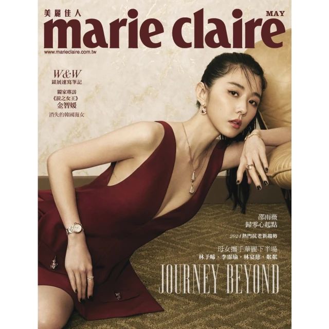 【MyBook】美麗佳人No.373樂讀(電子雜誌)