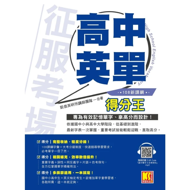 【MyBook】海老原日本語（下）(電子書) 推薦