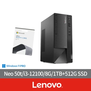 Lenovo 四核商用伺服器(ST50 V2/E-2324G