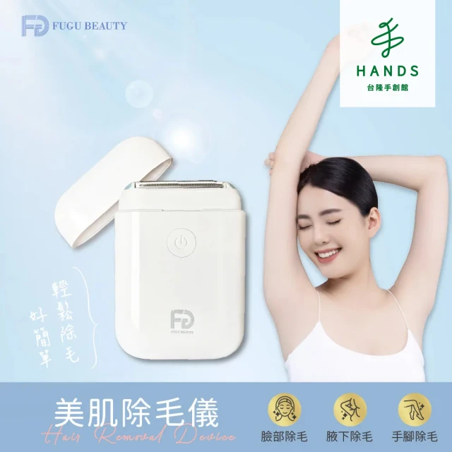 Panasonic 國際牌 日本 VIO私密處專用除毛刀-電 Panasonic 國際牌 日本 VIO私密處專用除毛刀-電