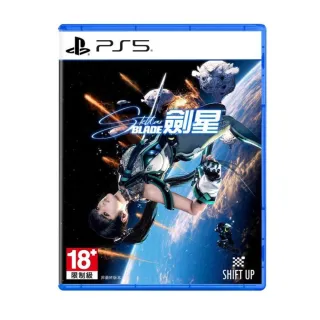 【SONY 索尼】PS5 劍星 Stellar Blade(中文版 公司貨)