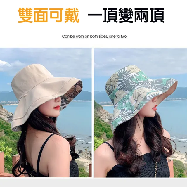 【QIDINA】時尚百搭雙面大帽簷漁夫帽-1HL(遮陽帽 防曬帽子女 登山帽 鴨舌帽 休閒帽)