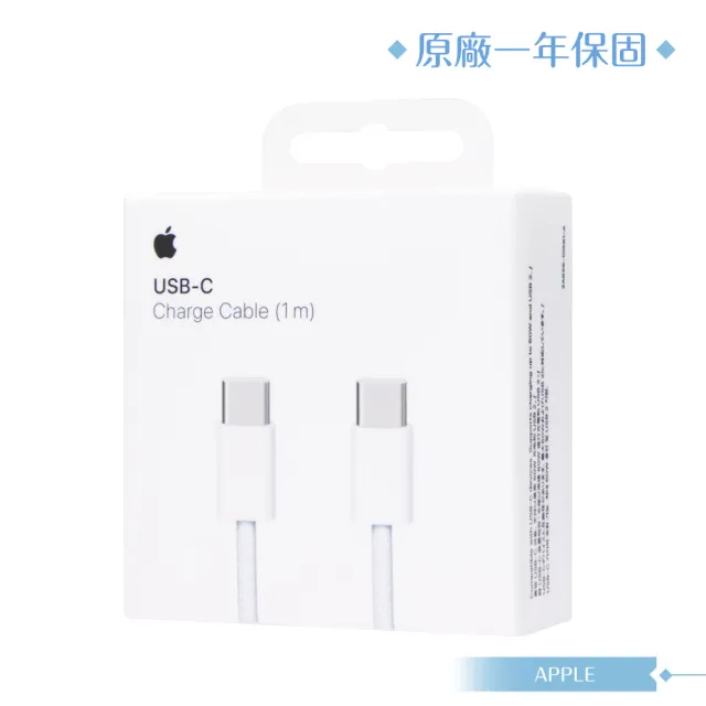 【Apple 蘋果】原廠公司貨A2795 / USB-C 編織充電連接線-100cm(盒裝)