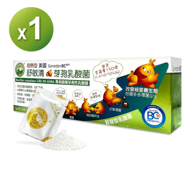 【台灣康田】舒敏清 耐熱芽孢乳酸菌 3g/包(60包/盒)