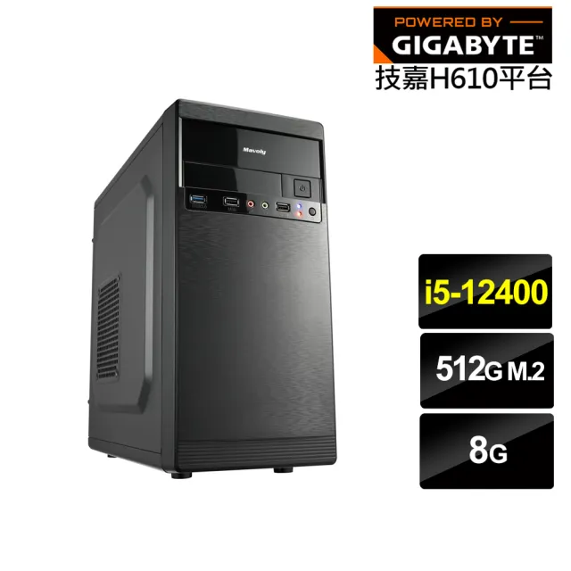 【技嘉平台】i5六核{回歸者GN37B}文書機(i5-12400/H610/8G/512G)