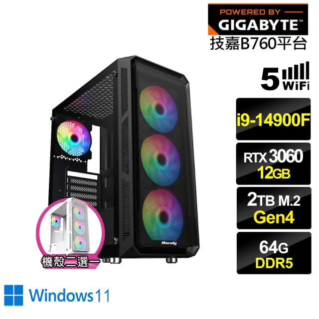 【技嘉平台】i9廿四核心GeForce RTX 3060 Win11{回歸者GI36DW}電競電腦(i9-14900F/B760/64G/2TB/WIFI)