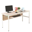 【DFhouse】頂楓150公分電腦辦公桌+1鍵盤 -胡桃色
