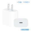 【Apple 蘋果】原廠公司貨A2305 / 20W USB-C電源轉接器(盒裝)