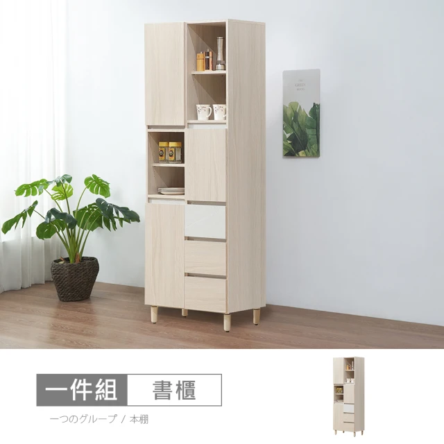 時尚屋 [DU10]伯尼2.5尺中一抽被櫥衣櫃DU10-DU