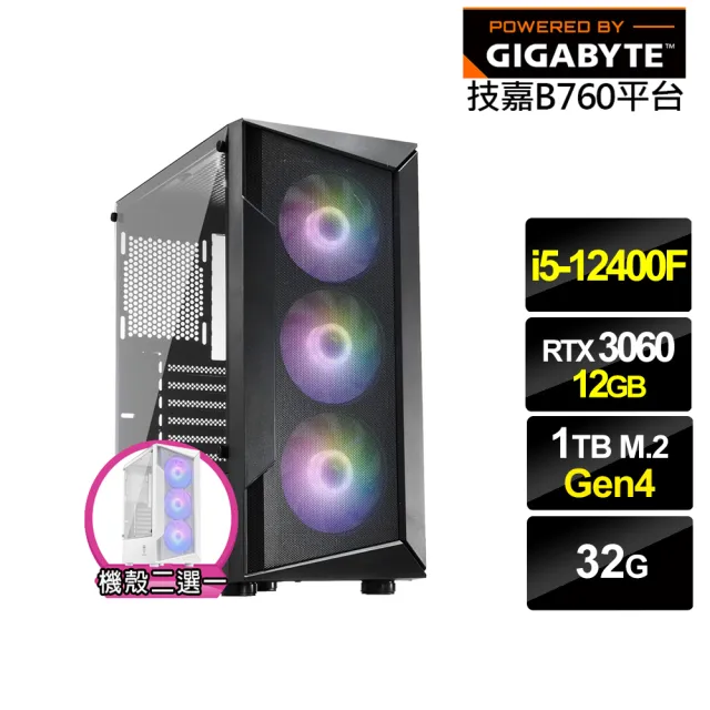 【技嘉平台】i5六核GeForce RTX 3060{回歸者GI0DC}電競電腦(i5-12400F/B760/32G/1TB)