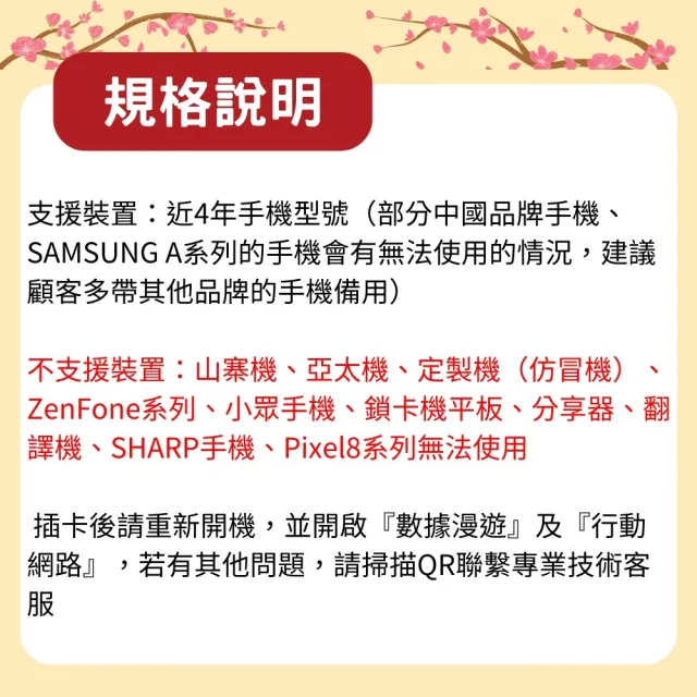 【Star SIM 星光卡】新馬上網卡10天 無限量吃到飽(旅遊上網卡 新加坡 網卡 馬來西亞網路)