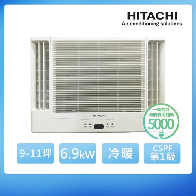 HITACHI 日立 9-10坪一級變頻冷暖雙吹式窗型冷氣(