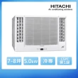 【HITACHI 日立】7-8坪 R32 一級能效變頻冷專雙吹式窗型冷氣(RA-50QR)