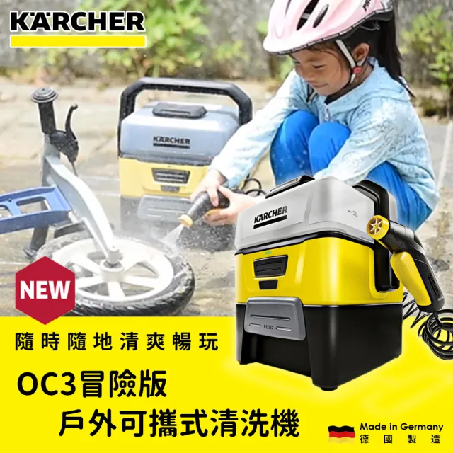 【BOSCH 博世】9人份獨立式洗碗機+Karcher無線清洗機含基本安裝(SPS2IKI06X+OC3)