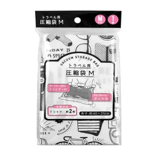 【GOOD LIFE 品好生活】黑白插畫旅行收納用手捲式壓縮袋（40x35cm）(日本直送 均一價)